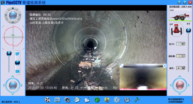桐乡管道CCTV检测专家-炜誉市政工程有限公司