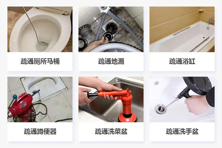 桐乡下水道疏通电话【管道疏通】24h专业上门服务