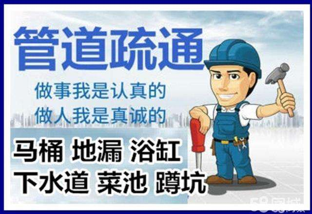 桐乡疏通马桶注意事项有哪些